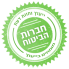 חברות הביטוח בישראל
