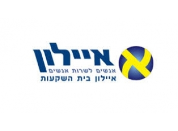 איילון