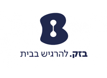 בזק