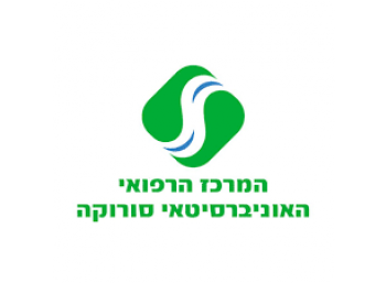 סורוקה