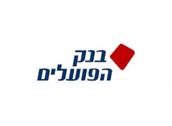 פועלים