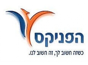 פניקס