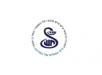 שיבא